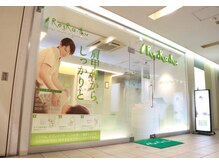 リラク 綾瀬リエッタ店(Re.Ra.Ku)/ようこそ綾瀬リエッタ店へ♪