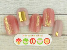 ネイルサロン きのこ/選べるデザインＭコース