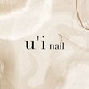 ウイネイル(u'i nail)のお店ロゴ