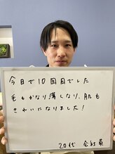 シャレールオム(Chareir Homme)/【顔ヒゲ脱毛】お客様の声