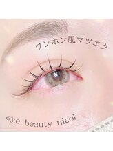 アイビューティーニコル 和歌山市店(eye beauty nicol)/フラットラッシュ