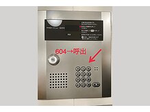 整体院 息吹(IBUKI)/604→呼出を押してください