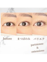 ミアン 名古屋(Mien)/まつぱじゃ物足りない人にお勧め