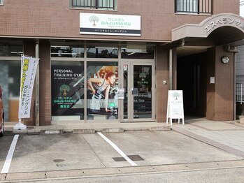 がじゅまる 西区店/外観