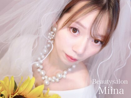 ミイナ(Miina)の写真