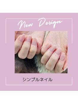 シンプルネイル