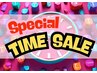 ★TIMESALE!!8/20(水)&21(木)限定★ドライヘッドスパ＆首肩デコルテ60分