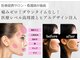 アールメディカルサロン 富山院(R Medical Salon)の写真