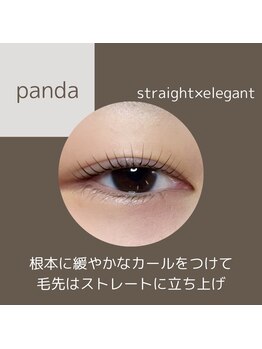 セレーノ 横浜店(seReno)/パーソナルラッシュリフト