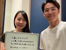 ファクト(fact)/30代女性/腰痛や反り腰がお悩み