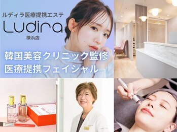 ルディラ 横浜店