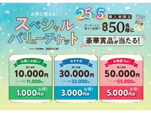 リラク エトレ豊中店(Re.Ra.Ku)の雰囲気（【マッサージ好き必見】すごくお得に通えるチケット販売中！）