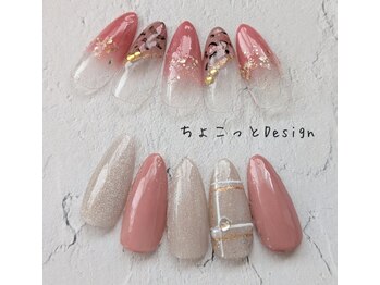 ユカリンゴ(Yukaringo)/秋ネイル♪ちょこっとDesign