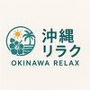 カフー 国際通り2号店(kafuu)のお店ロゴ