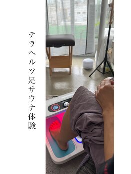 クリスタリオサーナエヌ 自由が丘(crystallo Sana N)/30分 3500円で出来る足サウナ