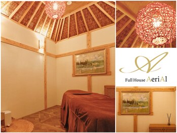 フルハウス エアリアル(Full House AeriAl)