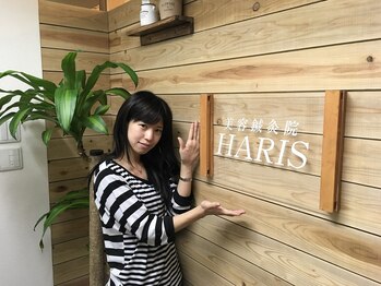 ハリス(HARIS)/美容鍼 大阪 心斎橋 難波 整体