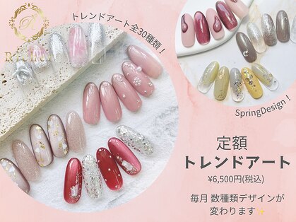 エスフィーネイルサロン リシェル(Esfy nailsalon Richer)の写真