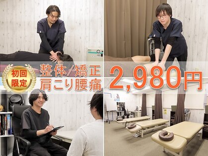 ようがナチュラル整骨院の写真