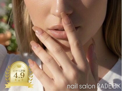 ラデック(RADECK)の写真