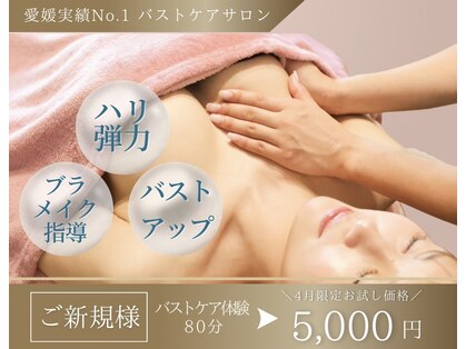 ビウラ(BIURA)の写真