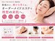 ポーラ ザ ビューティ 御経塚店(POLA THE BEAUTY)の写真