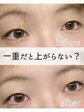 ネリネ(u*Nerine)/一重パーマ