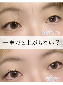 ネリネ(u*Nerine)/一重パーマ