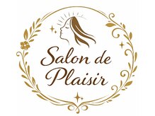 Salon de Plaisir【曜日限定◎メンズ専門店】フェイシャル／筋膜リリース