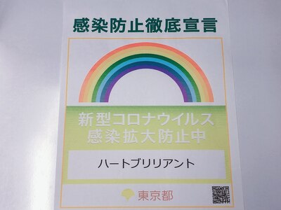 コロナ対策をしながら営業しております。