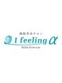 アイフィーリング アルファ 舞浜イクスピアリ(Ifeeling α)/Ifeeling α 舞浜イクスピアリ