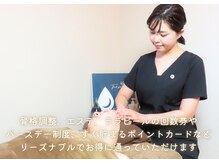 ルポ(RUPO)の雰囲気（骨格・肌管理に失敗したくない方、ルポなら正解が見つかります。）