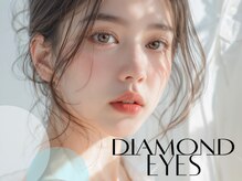 ダイヤモンドアイズ 北千住店(DIAMOND EYES)