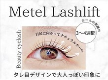 メモト 江坂駅前店(memoto)/メーテルラッシュ