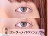 【360度可愛い】オーダーメイドラッシュリフト　2stepトリートメント付￥6000