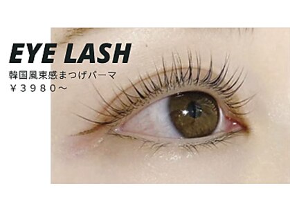 ロミネ(Romine)の写真