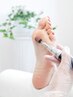 【角質肥厚・タコ】足をきれいにしたい　角質ケア45分