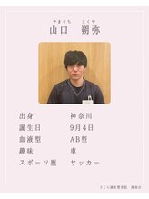 さくら整体院 湘南台院/湘南台院スタッフ★