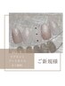 ハンド[3回迄]マグネットアートネイル/オフ無料+ケア付¥5980