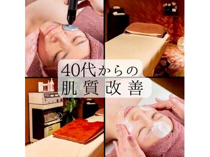 なかま鍼灸整骨院の写真