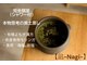 凪(Nagi)の写真