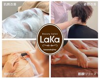 ラカ 川中島店(LaKa)