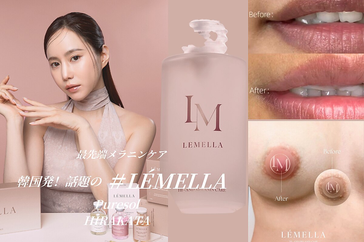 ピュアソル 枚方店(Puresol)｜ホットペッパービューティー