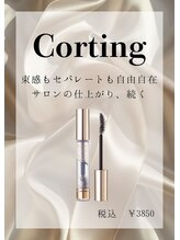 サロン ミー(salon mie) 【beauty】 Coating