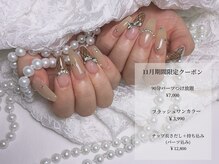 ユーアンドミー(You&Me)