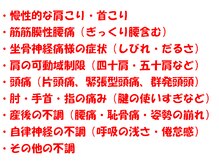 新潟道場 伝昭堂の雰囲気(腱引きで体調を整えましょう)