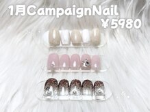 ヴリエ 立川店(VURIE)