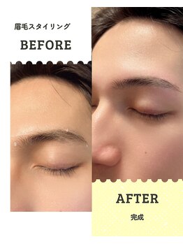 キト(KITO)/アイブロウスタイリング眉毛