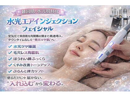 ラローゼ トウキョウ(LA ROSEE TOKYO)の写真