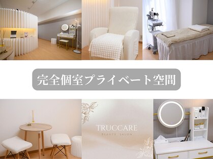 トゥルッカーレ(Turuccare)の写真